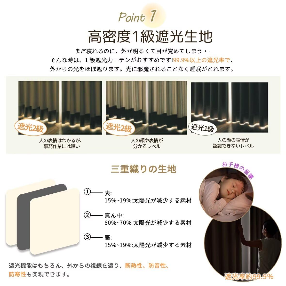 Amazon｜KAMIMORI カーテン 4枚セット 230cm丈 幅130cm 遮光カーテン