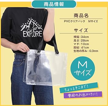 KISS ファイルツアー　ビニールトート 楽天市場】クリアバッグ トート トートバッグ 防水 ツアーバッグ
