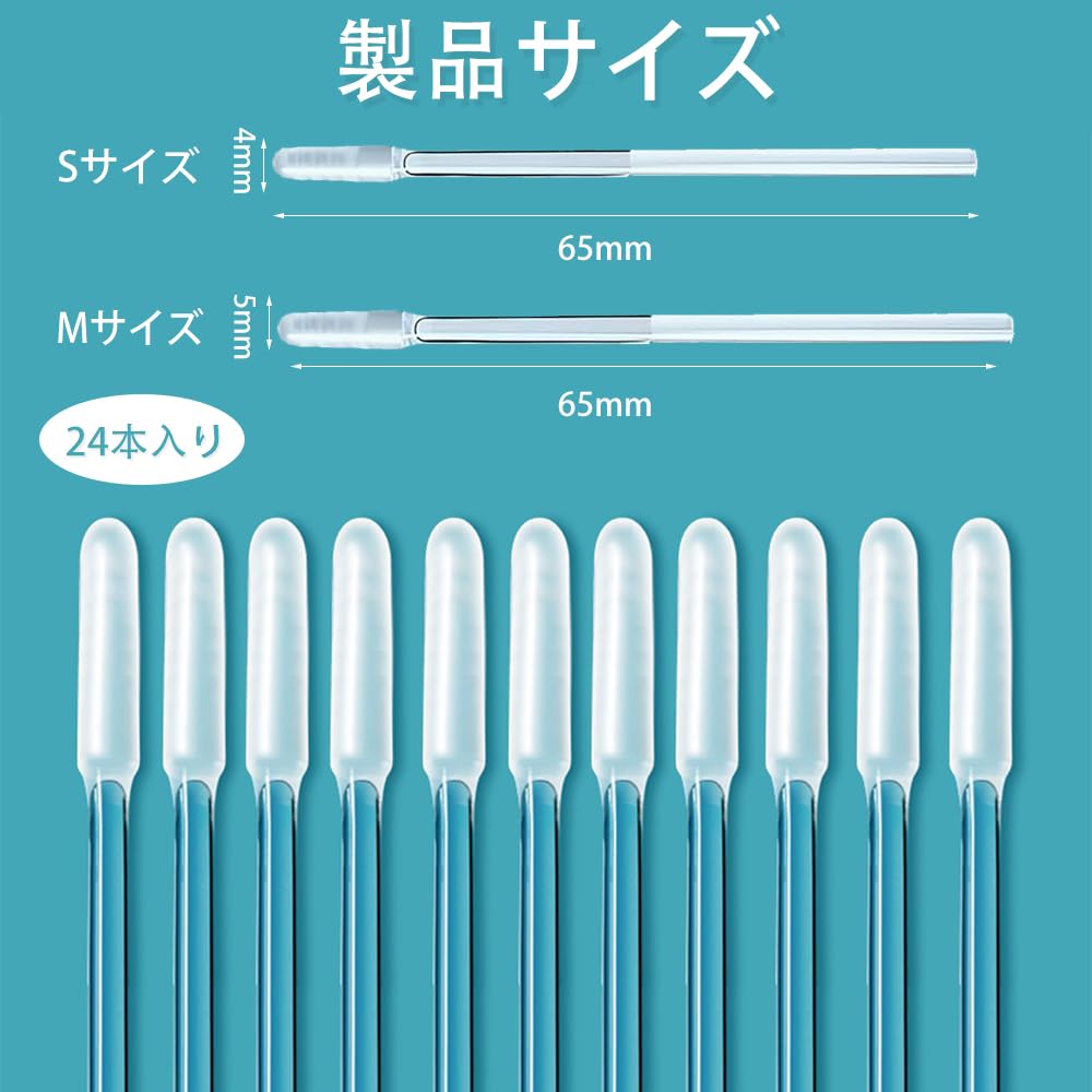 Amazon.co.jp: ZQTUMM 粘着式耳かき棒 耳かき 24本入り 粘着綿棒