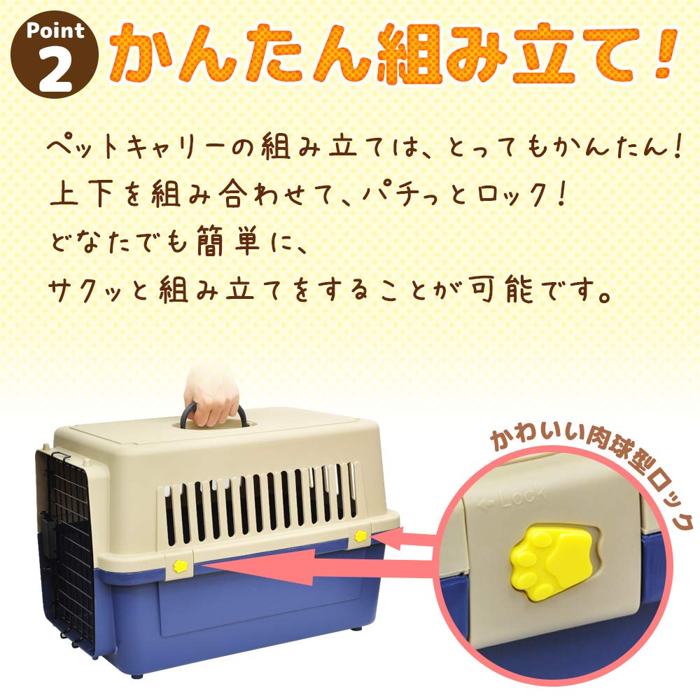 Amazon | ペットキャリーケース ハードタイプ (LLサイズ 中型/大型犬用