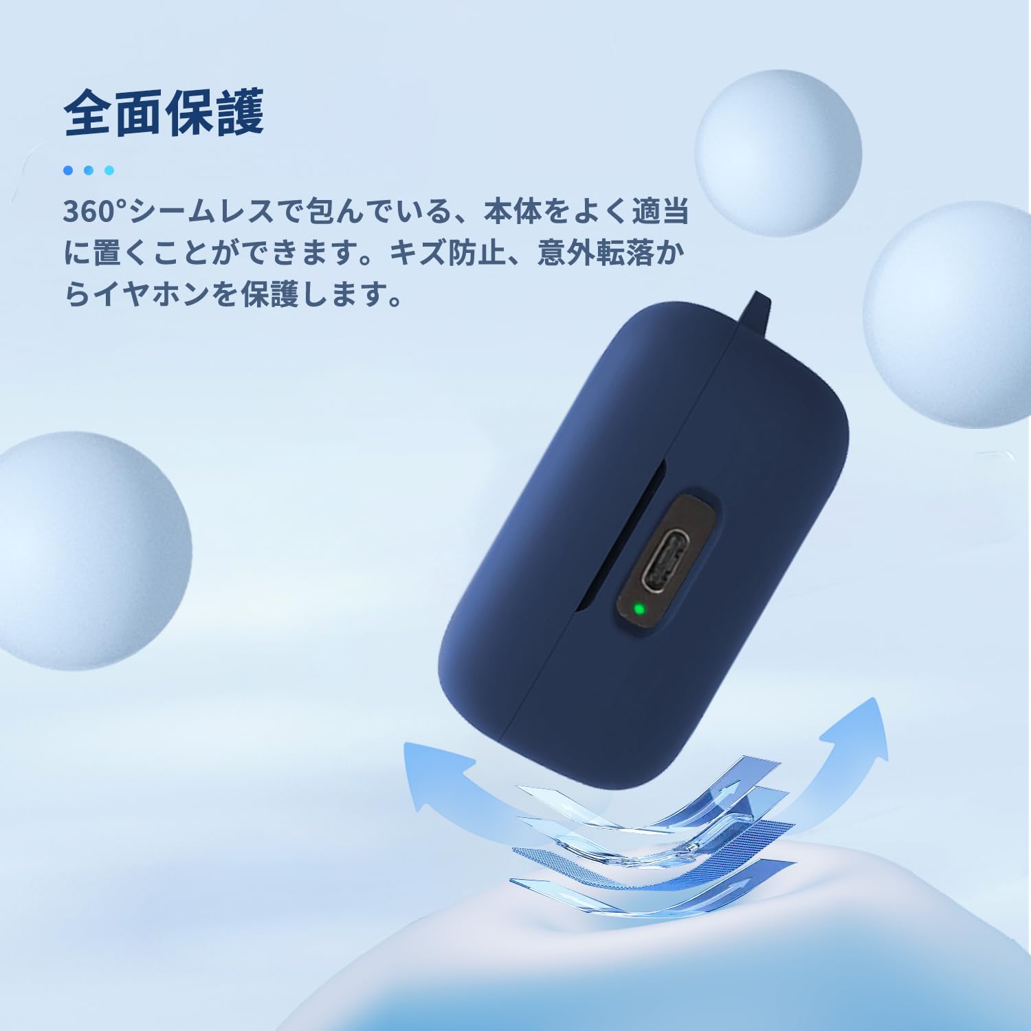 【保護ケース付き】  MOMENTUM True Wireless 4 515OEvqAAtL._AC_UL210_SR210,