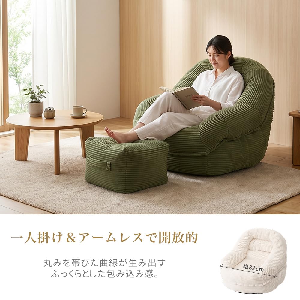 Amazon.co.jp: ソファ 一人掛け クッションソファー ビーズソファ