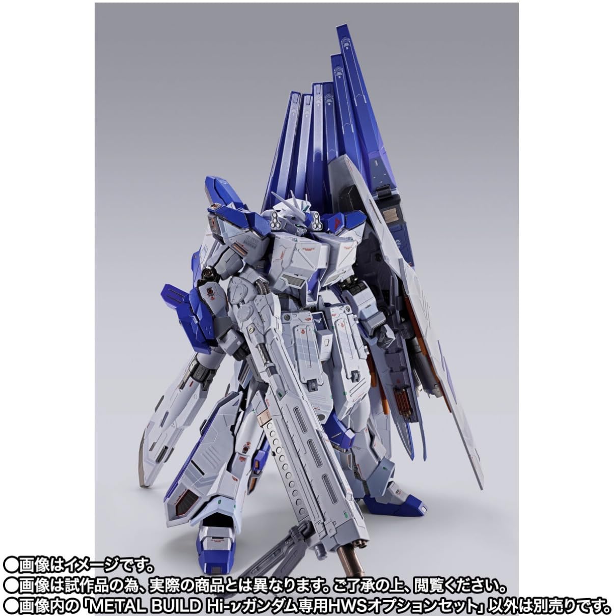 Amazon.co.jp: METAL BUILD Hi-νガ ンダム専用HWSオプションセット
