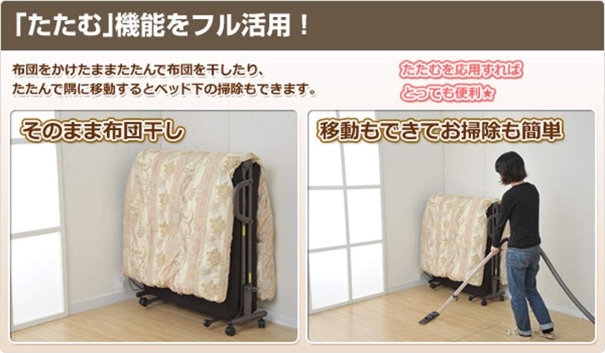 山善(YAMAZEN) ベッド 電動ベッド 折りたたみ かんたんリモコン操作