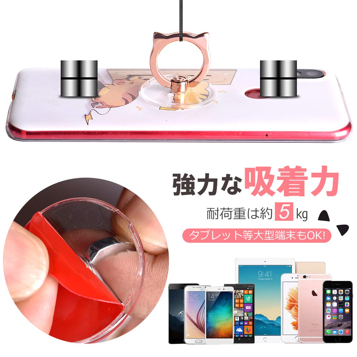 Amazon | 猫 透明 スマホリング ネコ 落下防止リング ホールドリング