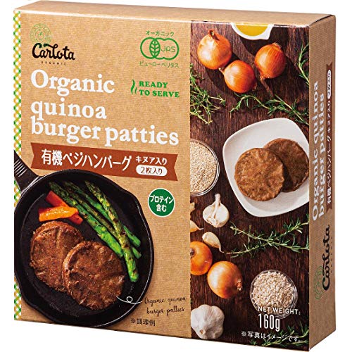 Carlota 有機ベジハンバーグ キヌア入り 160g
