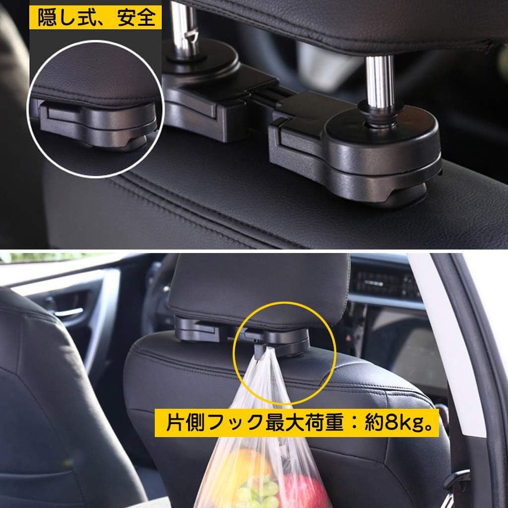 Raksonic 車シートフック 荷物フック 可旋転 車用収納フック 耐荷重10kg後部 Raksonic 車シートフック 荷物フック 可旋転 車用収納フック 耐荷重10kg後部