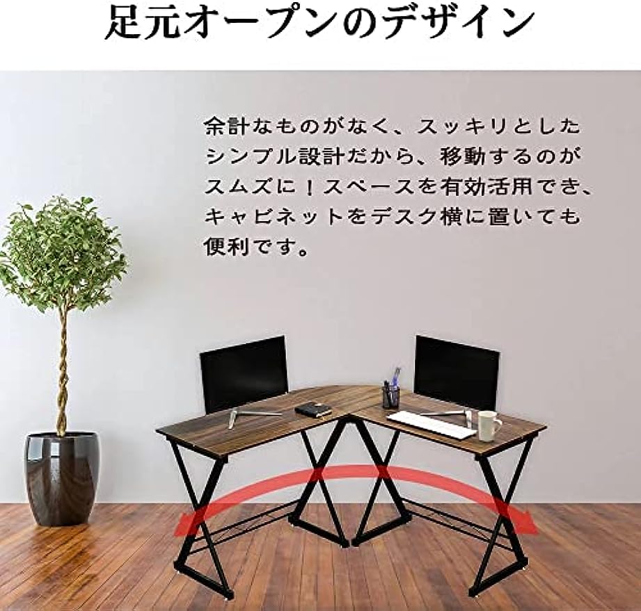 Amazon.co.jp: パソコンデスク l字型 デスク 一体分離利用可
