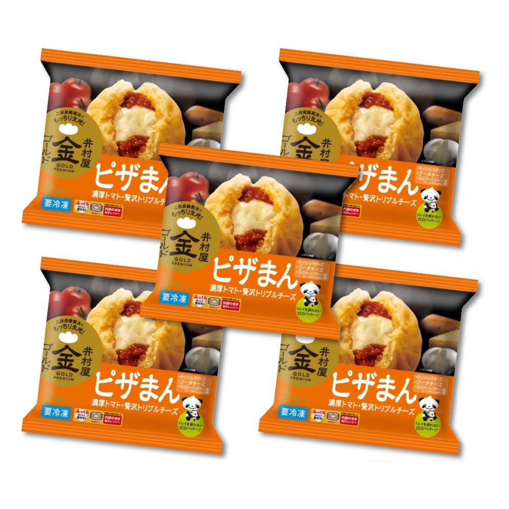 Amazon.co.jp: ［冷凍］井村屋 ゴールドピザ2個入×5袋 : 食品・飲料・お酒