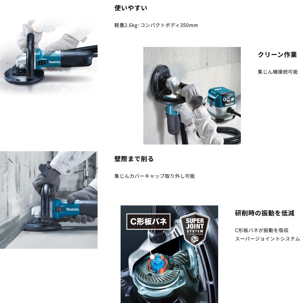 Amazon | マキタ 電子コンクリートカンナ PC5010CN | 電気カンナ