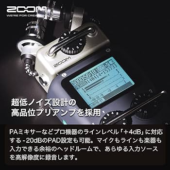 Amazon | ZOOM ズーム H5 ハンディレコーダー24bit録音対応 4トラック