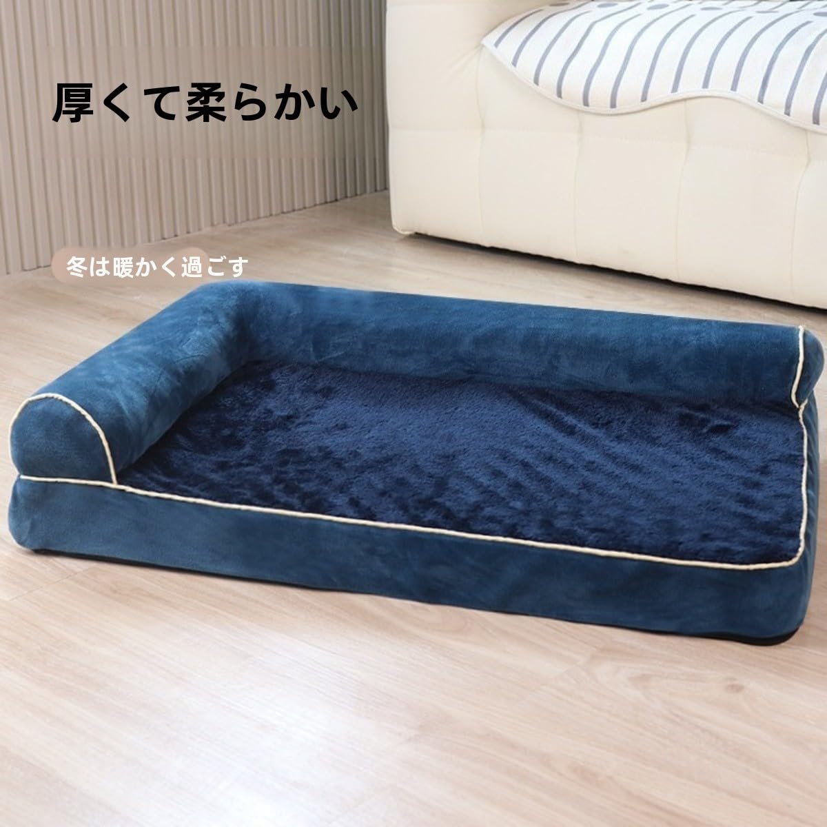 Amazon | [Figoday] L字型 犬用ベッド 防水 シェニール生地 ペット