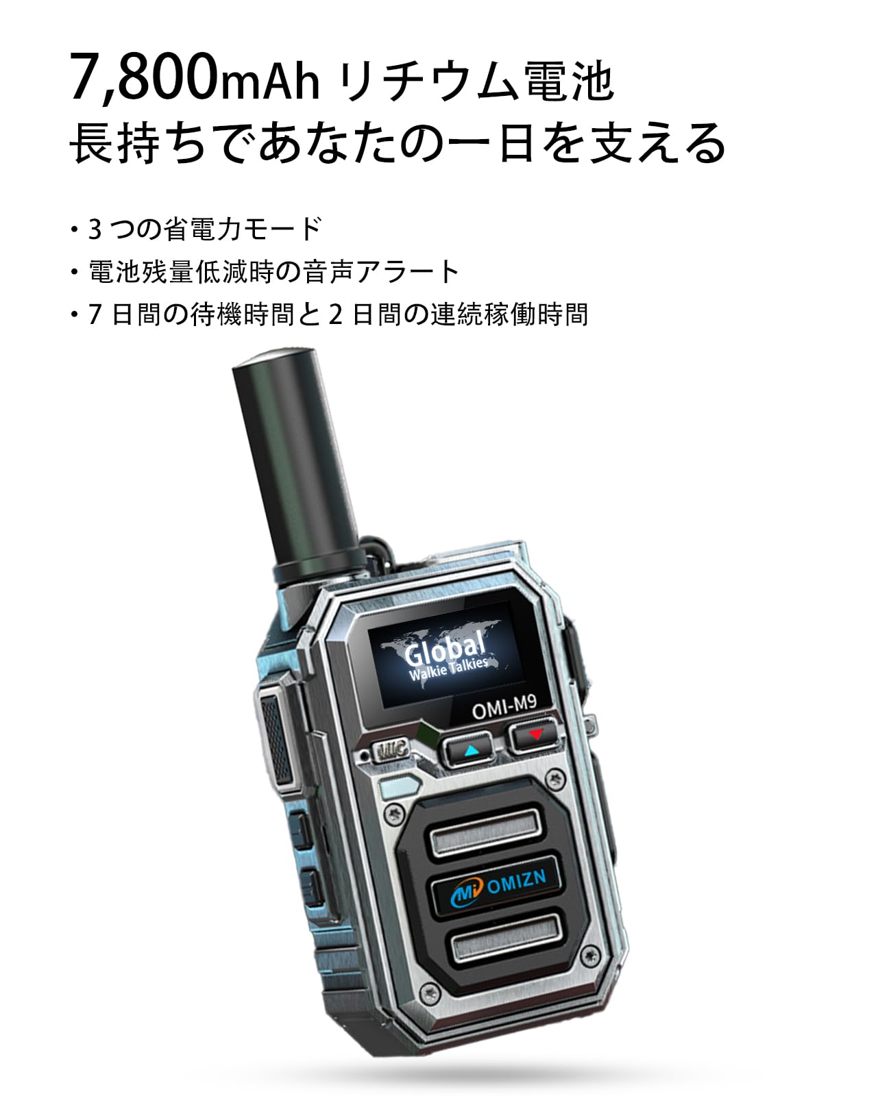 ホロんのトランシーバー RTAKO 16 チャンネル ミニワイヤレス トランシーバー 高出力 400