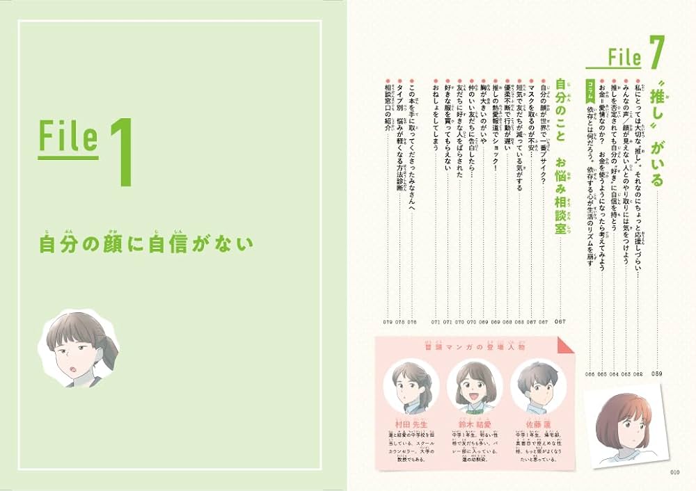 DVD 悩みを解決し、自分を変えるシンプルな方法 DVD「悩みを解決し、自分を変えるシンプルな方法」 | 有料