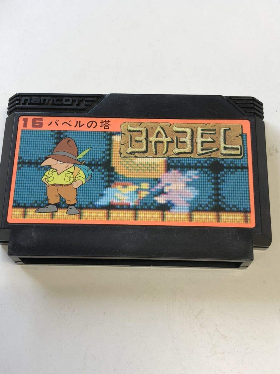 ファミリーコンピュータ - MYSTERY TOWER / バベルの塔 [FC] ファミリーコンピュータ - MYSTERY TOWER / バベルの塔 [FC]の