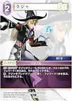 ジーククローネ 悪魔のリドル TCG カード トレカ 未開封19パック 61ODe7JcvVL._AC_SY200_QL15_.jpg