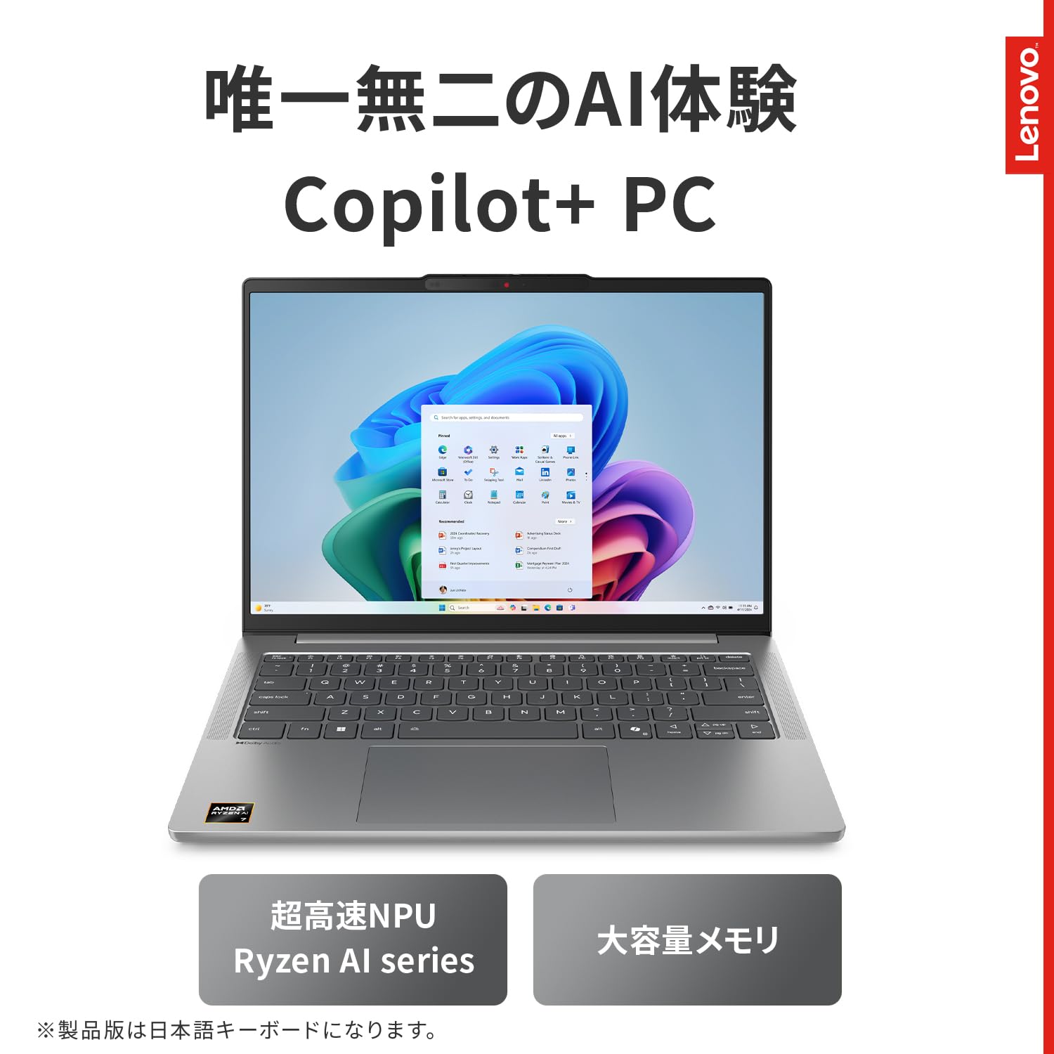 Amazon.co.jp: 【Amazon.co.jp限定】Lenovo ノートパソコン パソコン