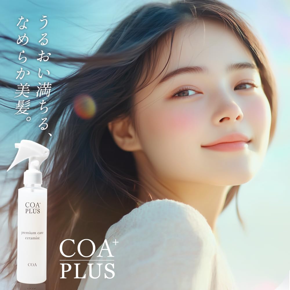 Amazon | COA PLUS プレミアムケアセラミスト 150mL セラミド高配合