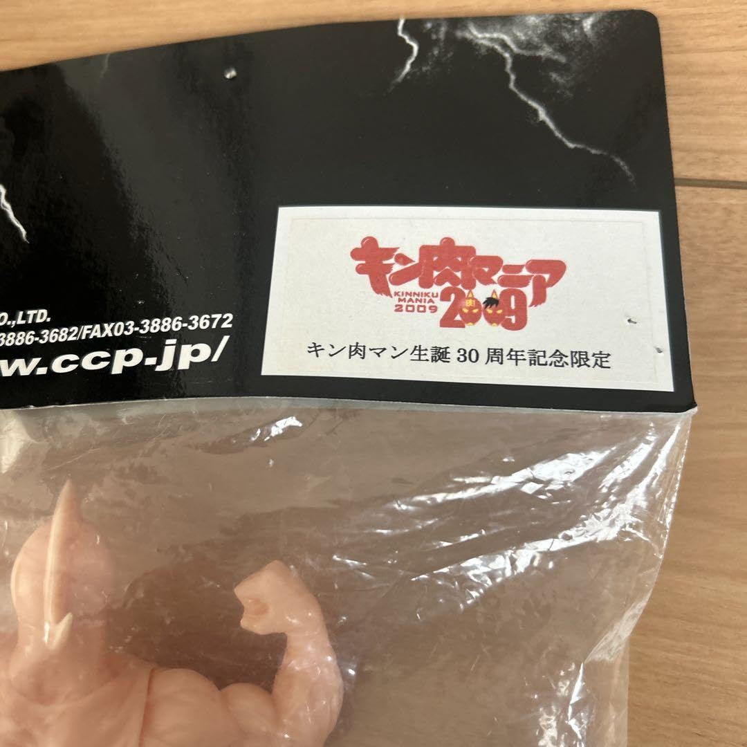 激レア　キン肉マン　ccp 2体セット　キン肉マニア2009 30周年記念限定 激レア キン肉マン ccp 2体セット キン肉マニア2009 30周年記念