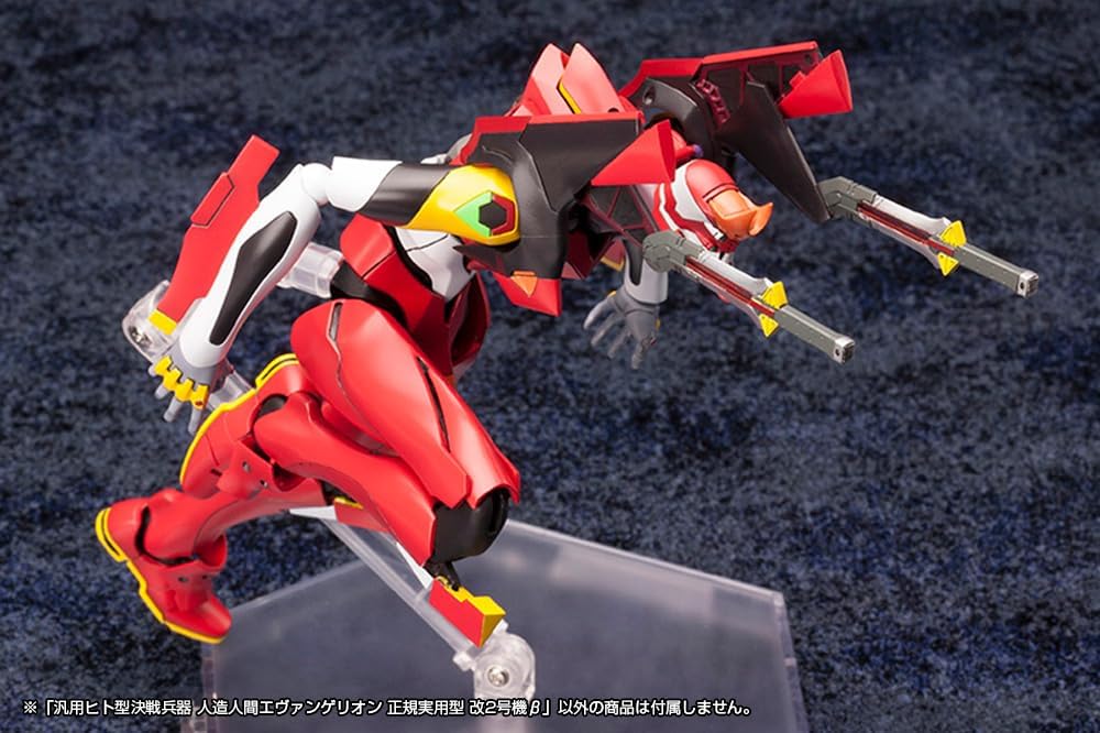 Kotobukiya Evangelion Movie Version Universal Human Final Battle Weapon Android Evangelion Genuine Practical Model Kai 2 Beta Total Height Approx. 7.5 inches (190 mm) 1/400 Scale Plastic Model