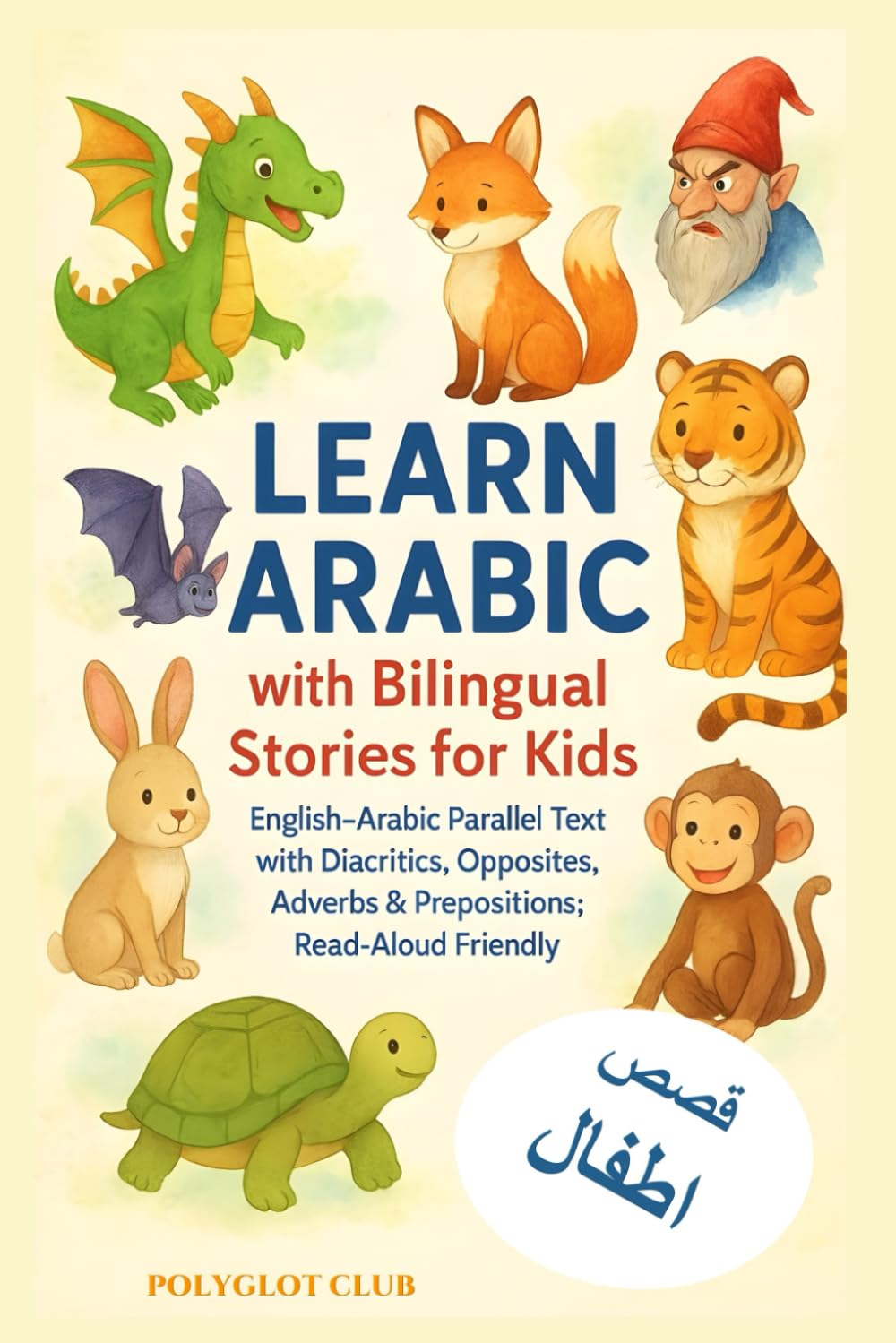 Learn Arabic with Bilingual Stories for Kids: English–Arabic Parallel Text with Diacritics, Opposites, Adverbs & Prepositions; Read-Aloud Friendly