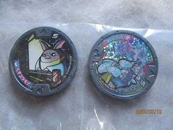Amazon | ・ 妖怪ウォッチ 妖怪Sメダル ふぶき姫 はぐれメダル