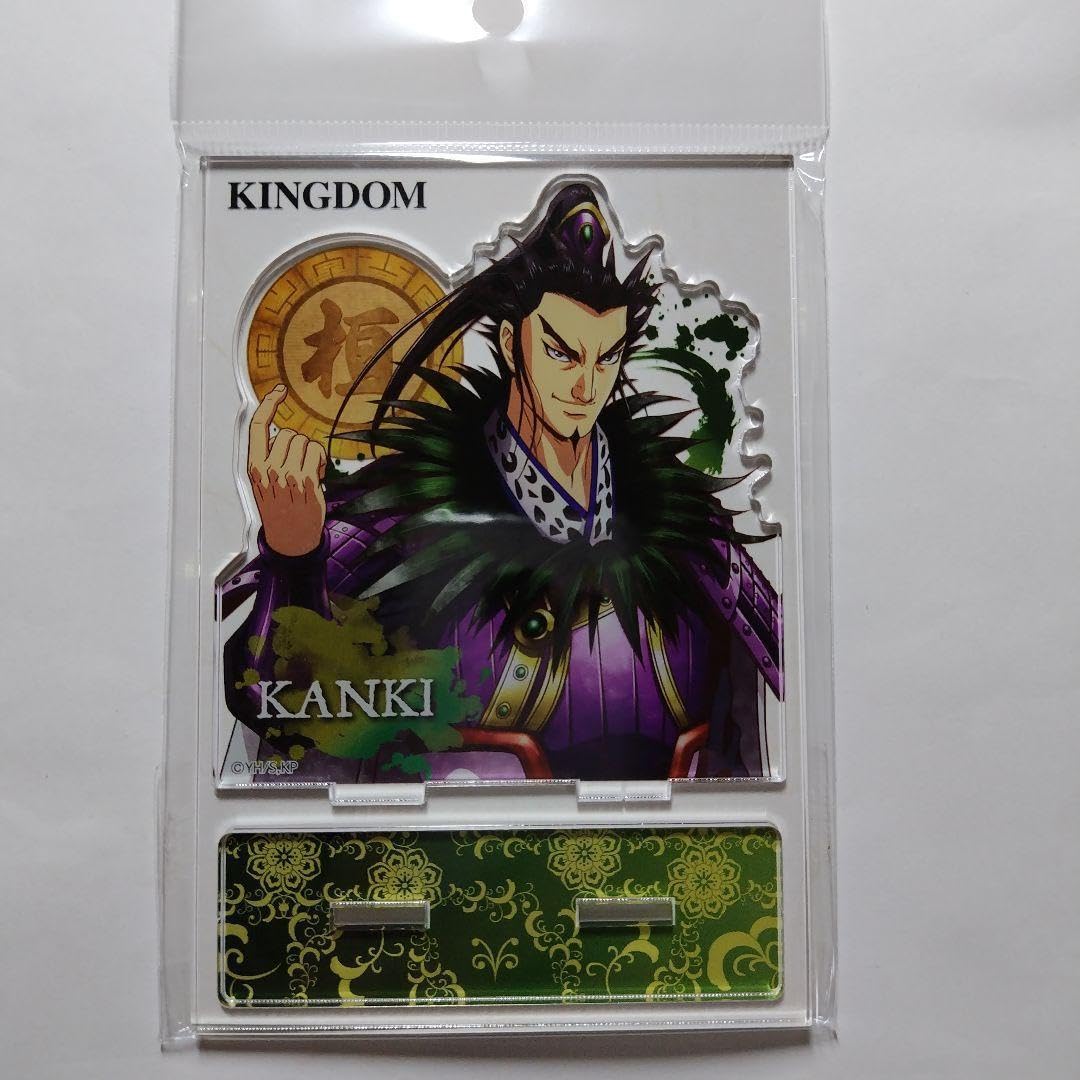 Amazon.co.jp: 【】キングダム ヴィンテージシリーズ アクリル