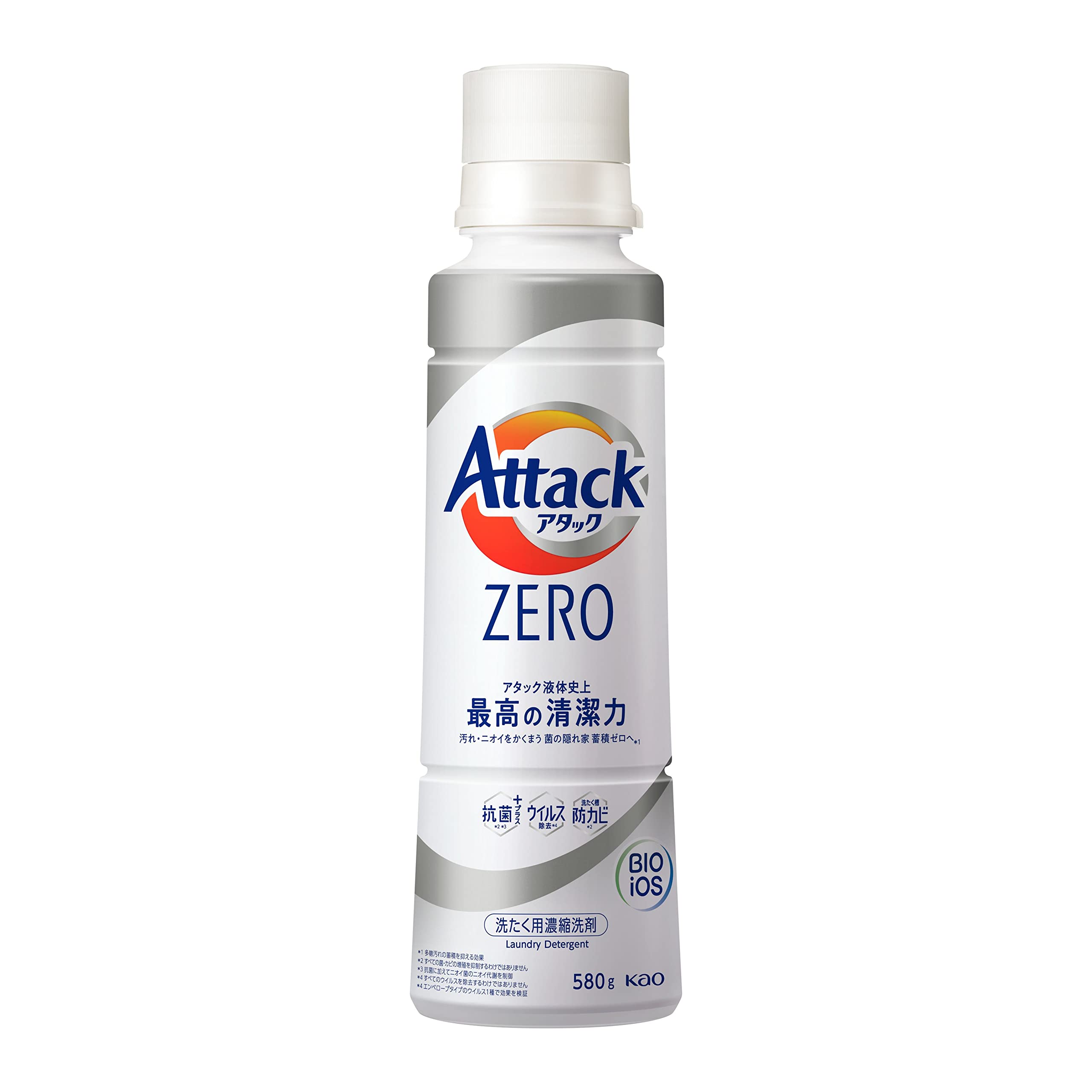 20本セット！Attack ZERO 洗剤　610g