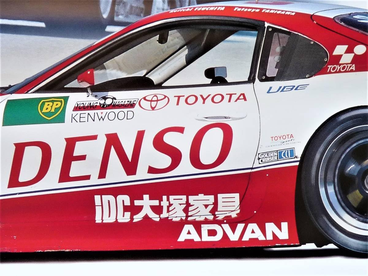 リトポスターラスス Amazon.co.jp: ポスター トヨタ 1998年JGTC #39デンソーサード