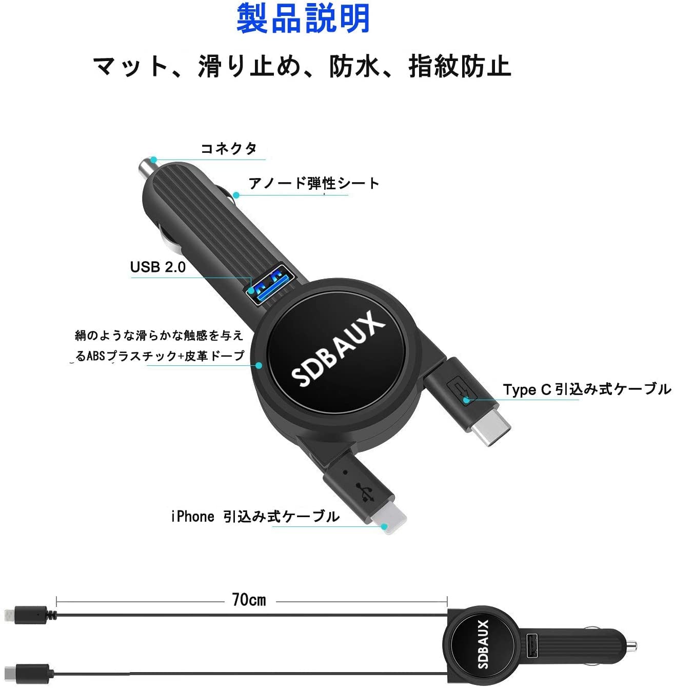 Amazon | SDBAUXシガーソケットカーチャージャーライトニング