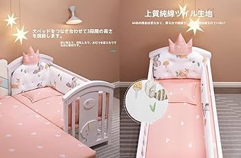 まーたん 木製ベビーベッド 楽天市場】ベビーベッド レンタル 日本製 ヤマサキ すのこ b