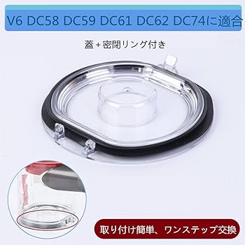 Amazon | 対応ダイソン掃除機V7 V8シリーズ V7/V8/V8 Slim用