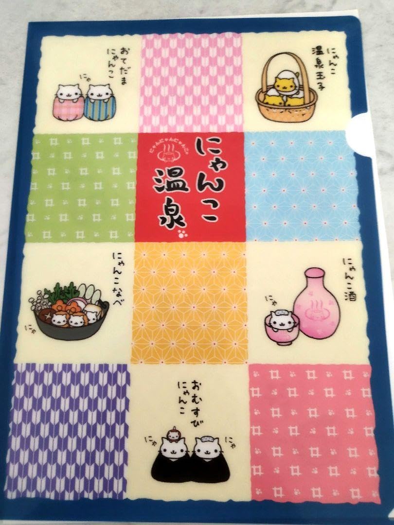 Amazon.co.jp: サンエックスにゃんにゃんにゃんこクリアファイル