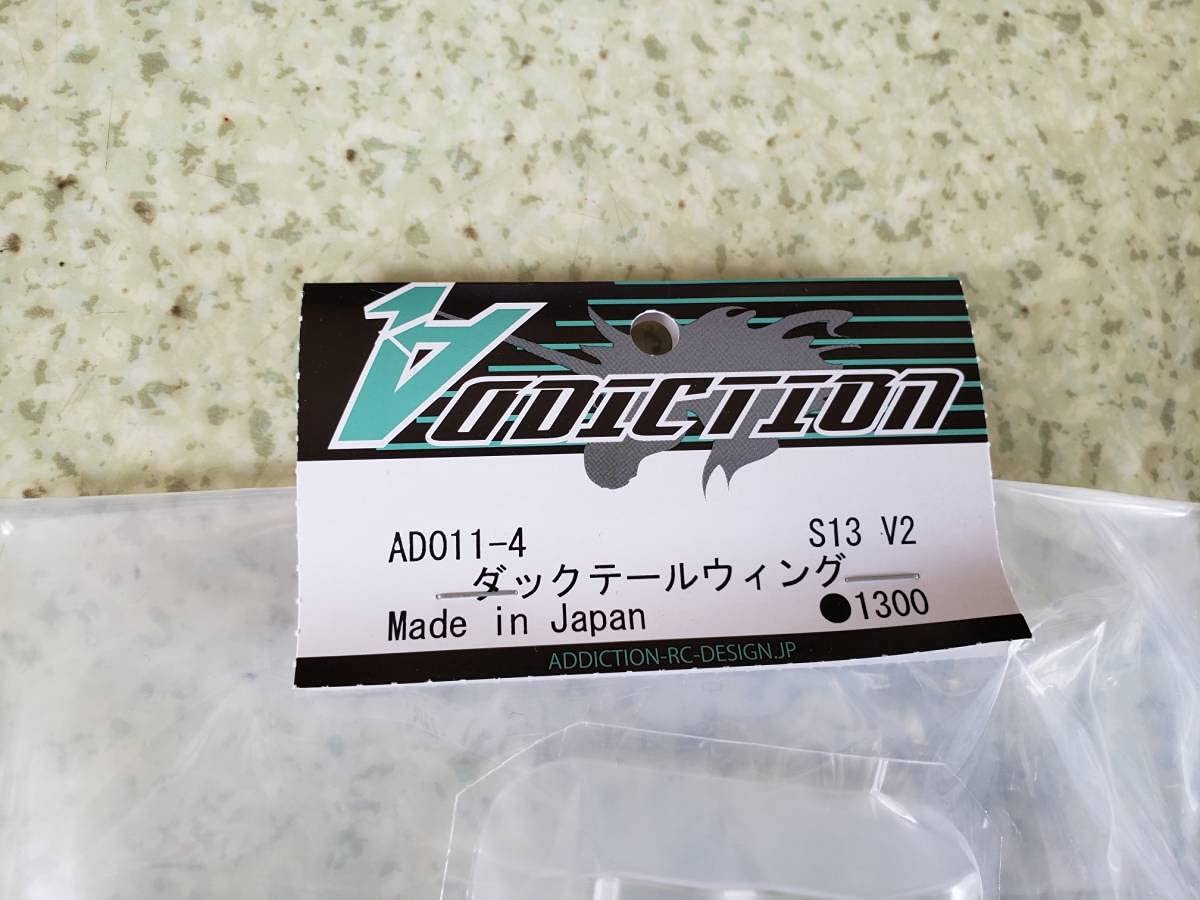 Amazon.co.jp: 1 アディクション S13シルビアV2ダックテールウイング