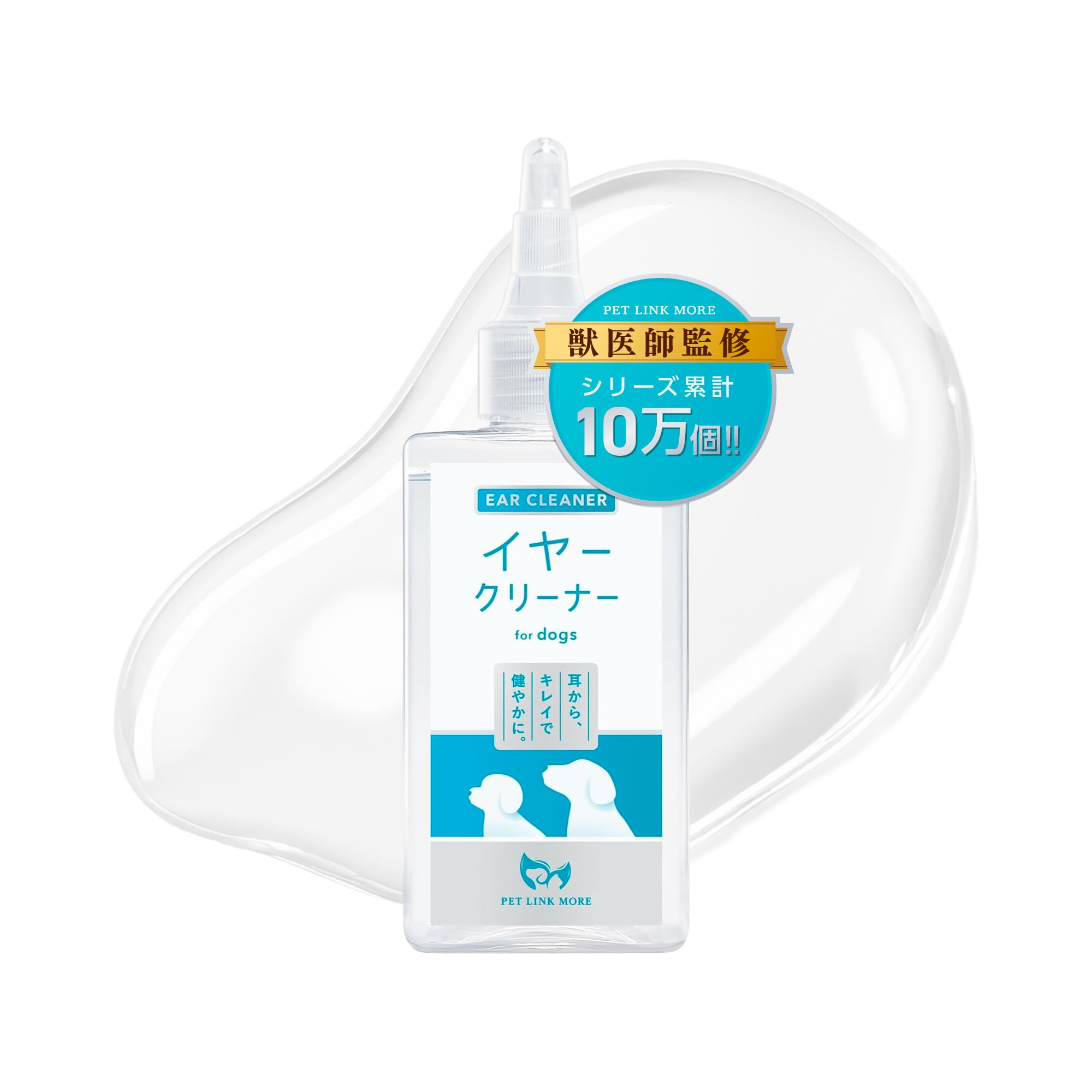 Amazon | PETLINKMORE 【獣医師監修】イヤークリーナー 犬
