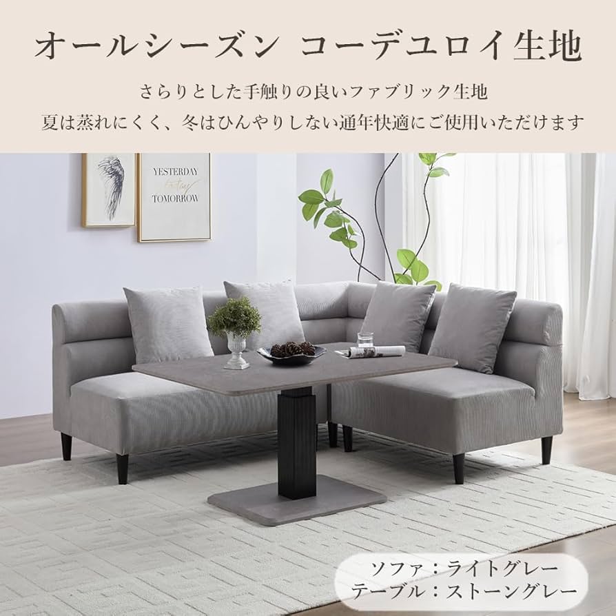 xo　ソファ　カウチソファ　ダイニングソファ xo ソファ カウチソファ ダイニングソファ xo ソファ カウチソファ