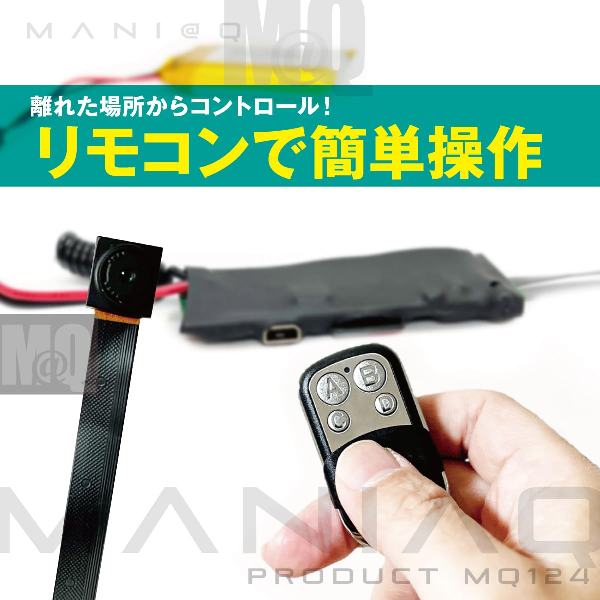 Amazon.co.jp: M@Q 小型カメラ スパイカメラ 隠しカメラ 基板型