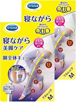 Amazon.co.jp: メディキュット 着圧ソックス 寝ながら