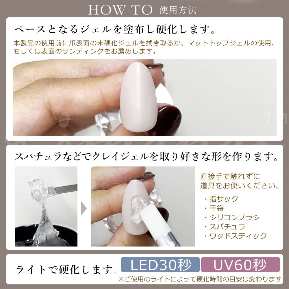 Amazon | クレイジェル クリア 粘土ジェル ねんどジェル アイシング