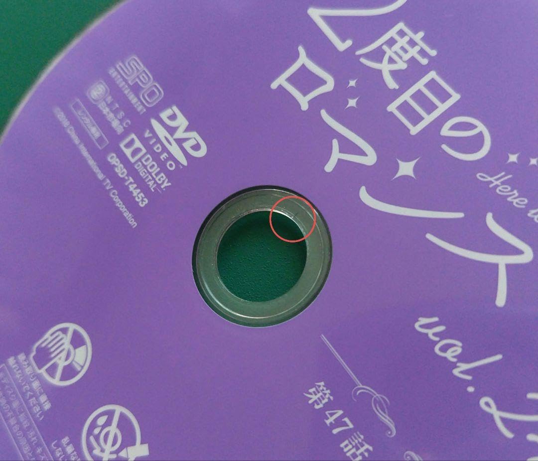 Amazon.co.jp: 2度目のロマンス 全24巻 DVD : Toys & Games 