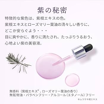 Amazon.co.jp: ハウスオブローゼ モイスチュアコントローラー EX 美容