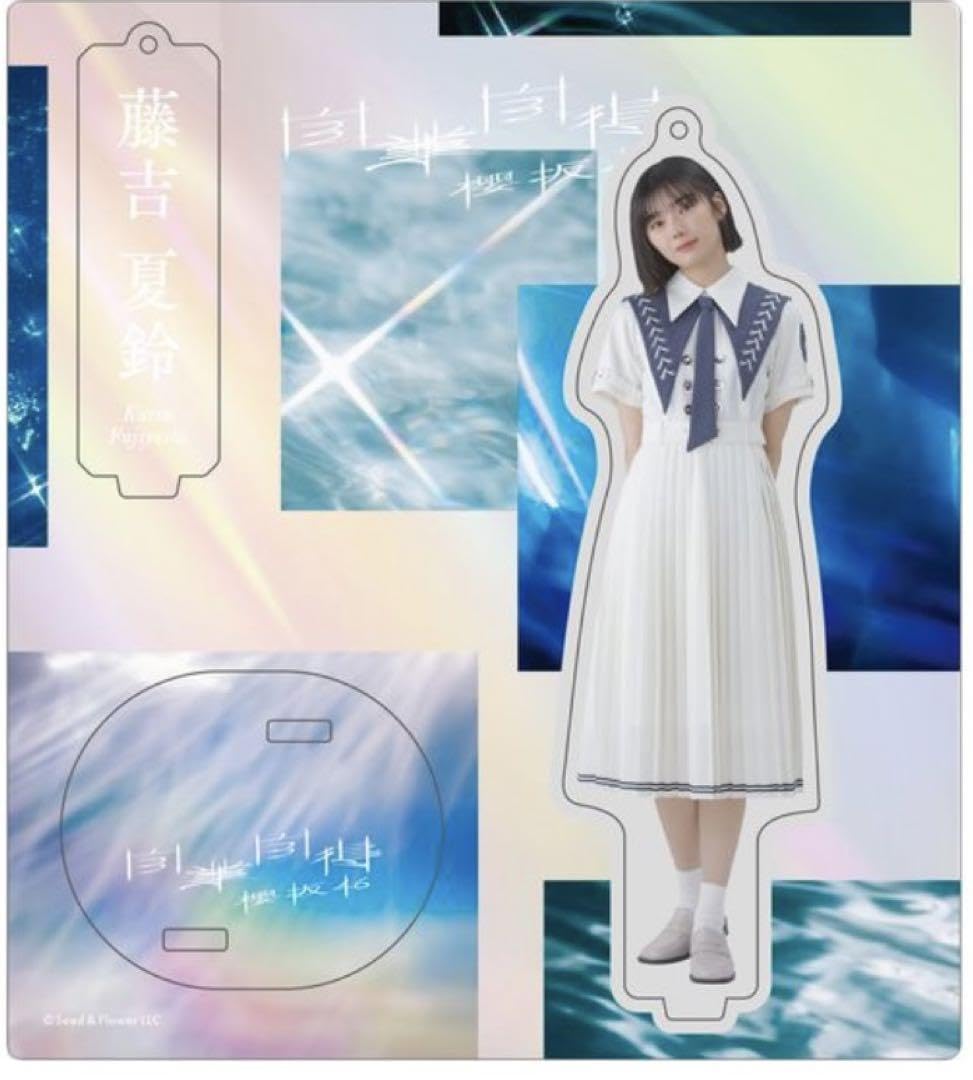 Amazon.co.jp: 自業自得 アクリルキーホルダー 9th 制服 アクリル