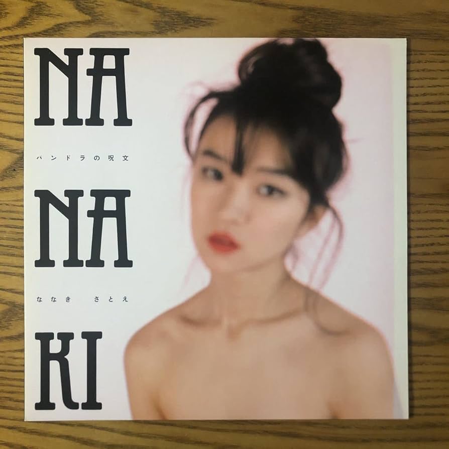 ななきさとえ パンドラの呪文 紙ジャケット仕様 Amazon.co.jp: LPななきさとえ/パンドラの呪文[オリジナル盤