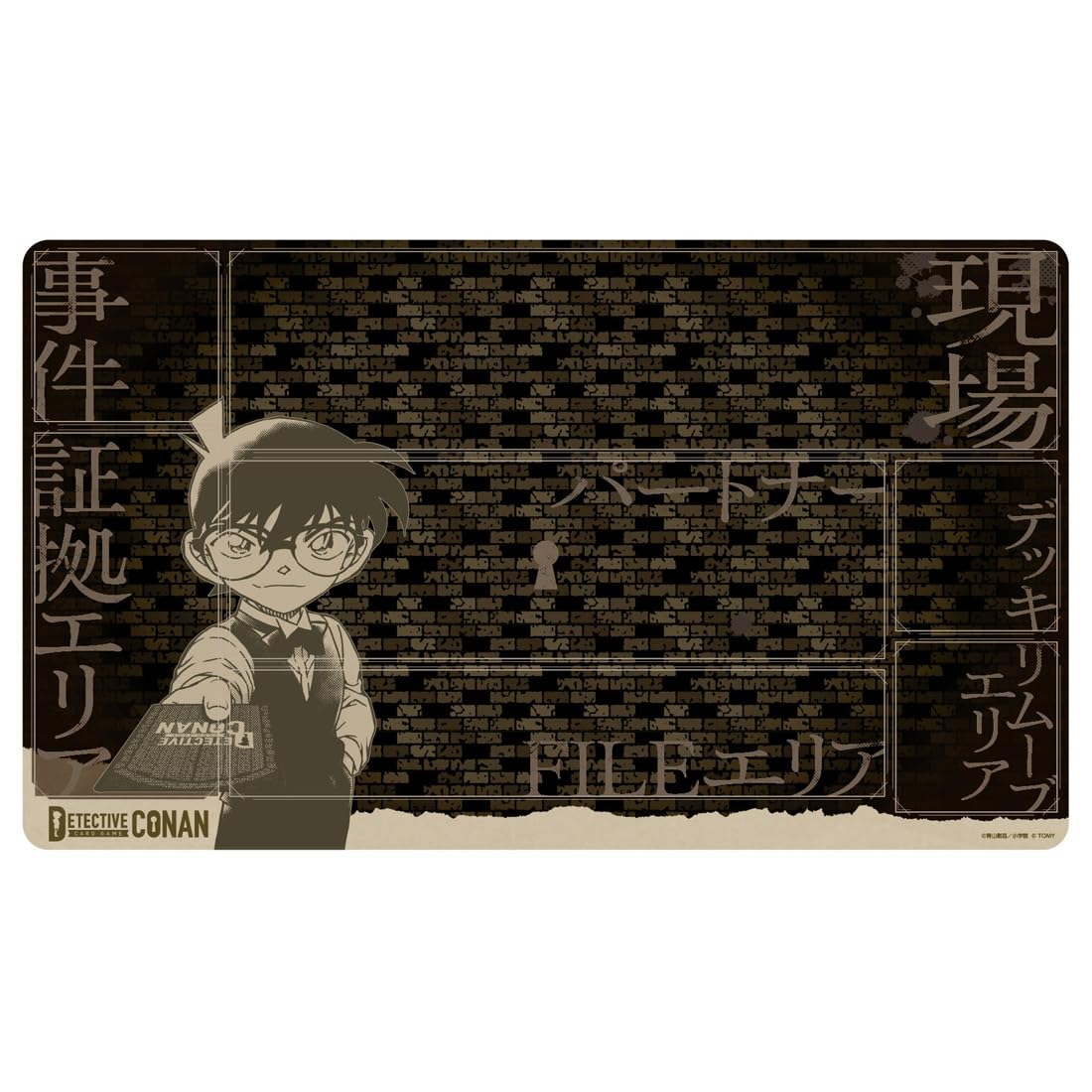 Amazon | タカラトミー(TAKARA TOMY) 名探偵コナン TCG ラバーマット