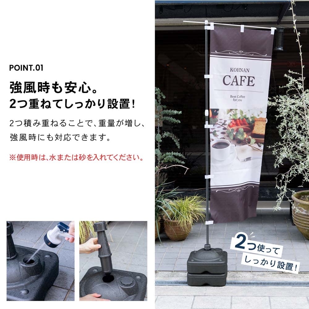 屋内外両用、折り畳み、のぼりスタンド 　4セット 屋内外両用、折り畳み、のぼりスタンド 4セット Amazon.co.jp