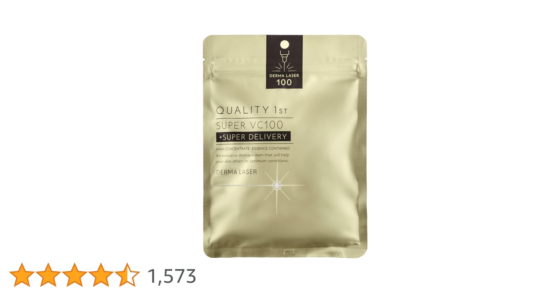 Amazon.co.jp: ダーマレーザー スーパーVC 100 マスク 7枚入り