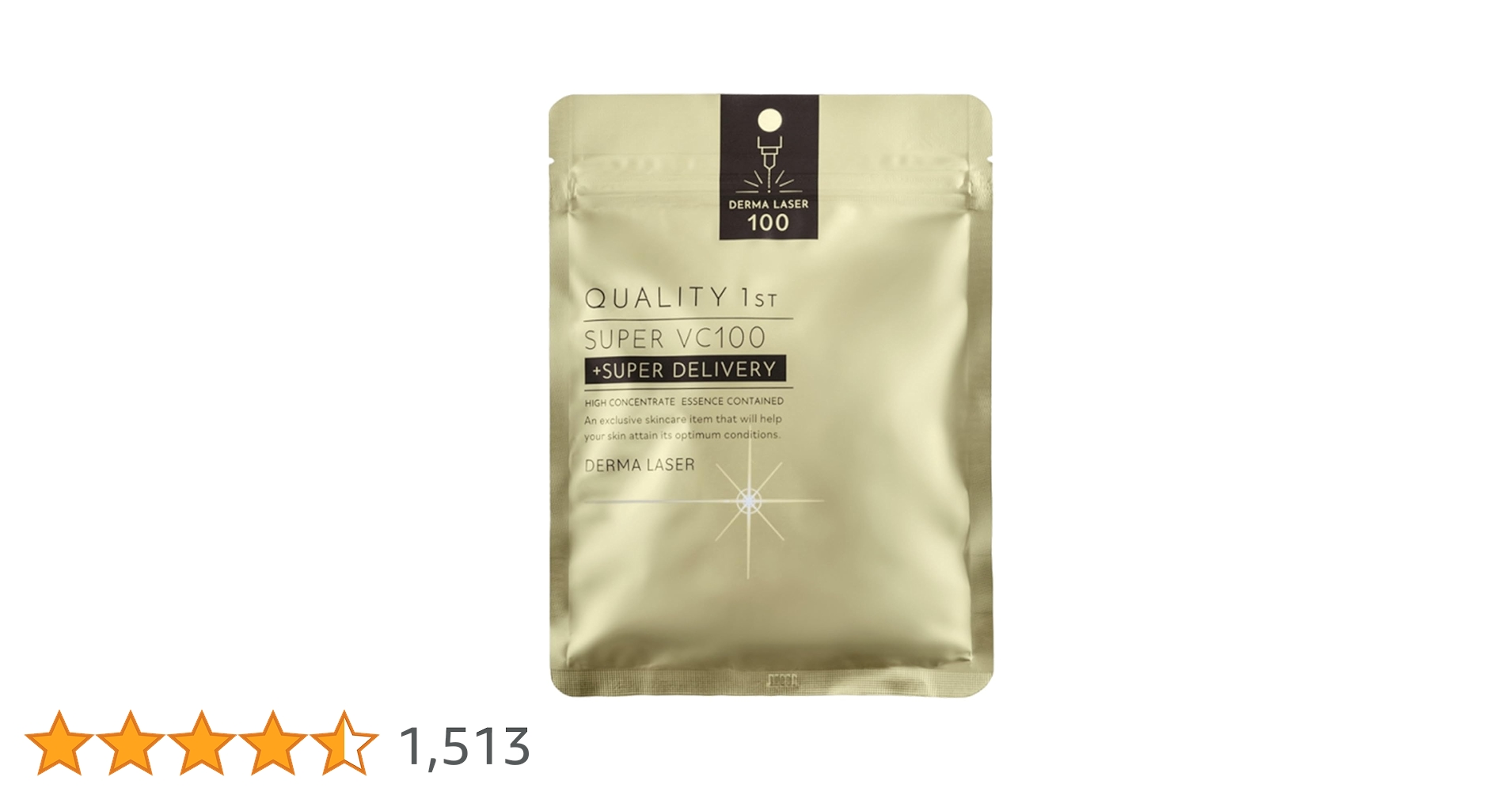 Amazon.co.jp: ダーマレーザー スーパーVC 100 マスク 7枚入り