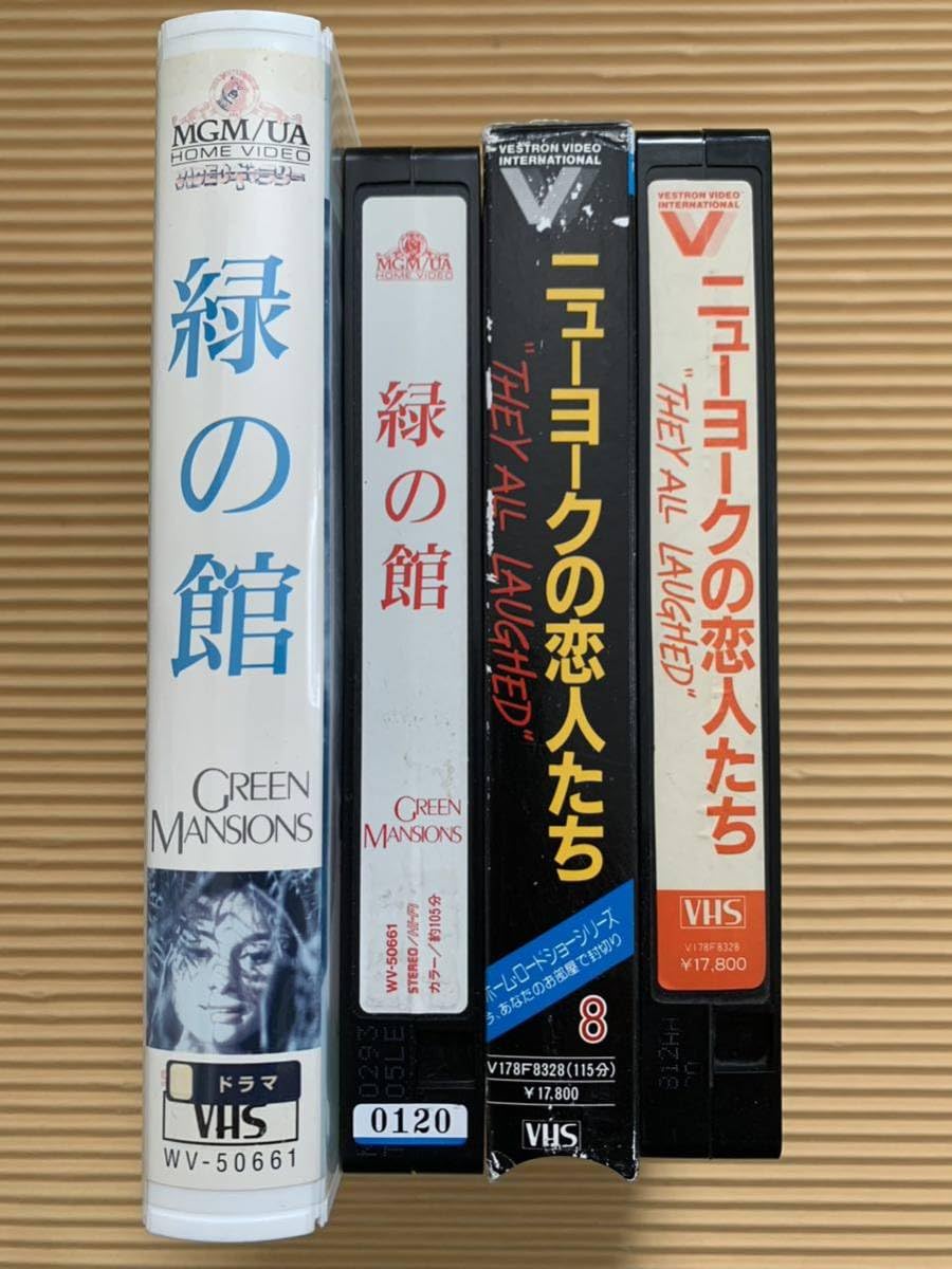 ★噂の二人★映画パンフレット★チケット半券2枚★激レア物★オードリーヘップバーン ☆噂の二人☆映画パンフレット☆チケット半券2枚☆激レア物