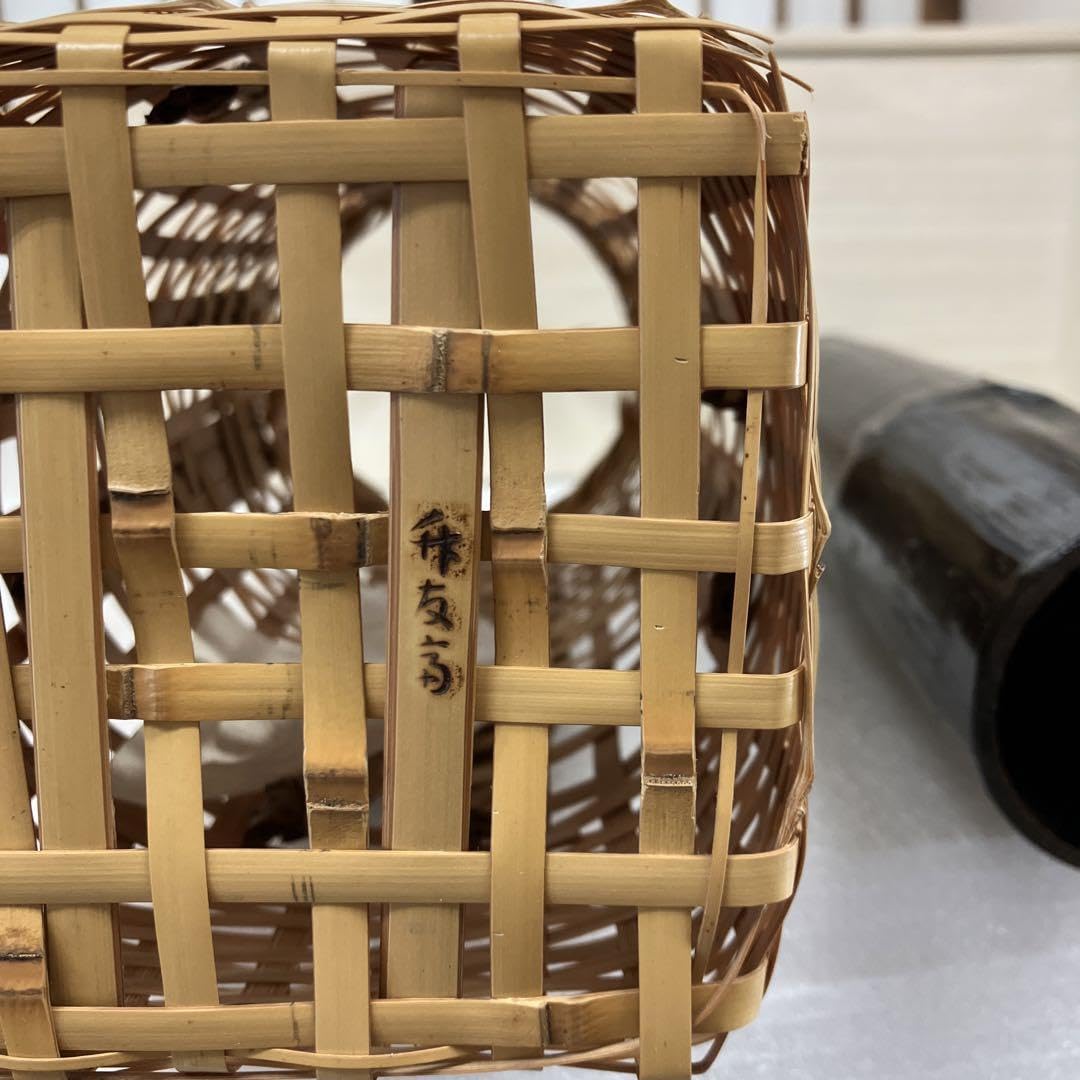 華道道具花入手向籠竹編花入升友斎N123TKH
