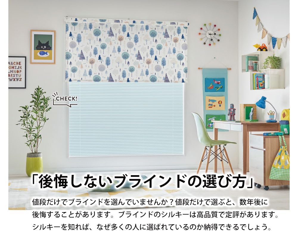 Amazon｜タチカワブラインド シルキー RDS アルミ ブラインド 幅1200